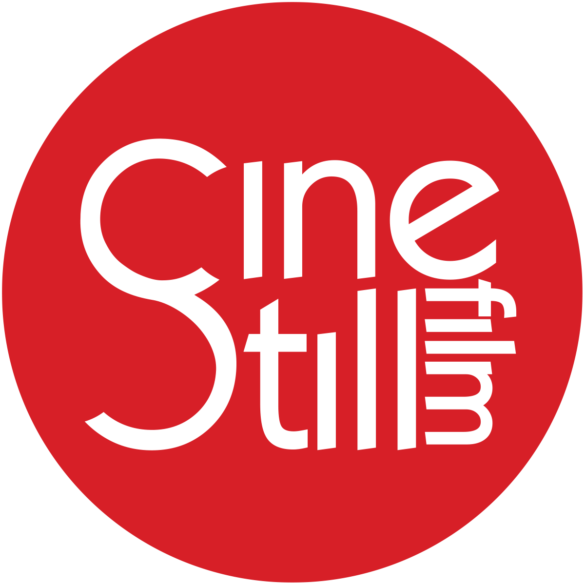 CineStill Film - Analogue Wonderland