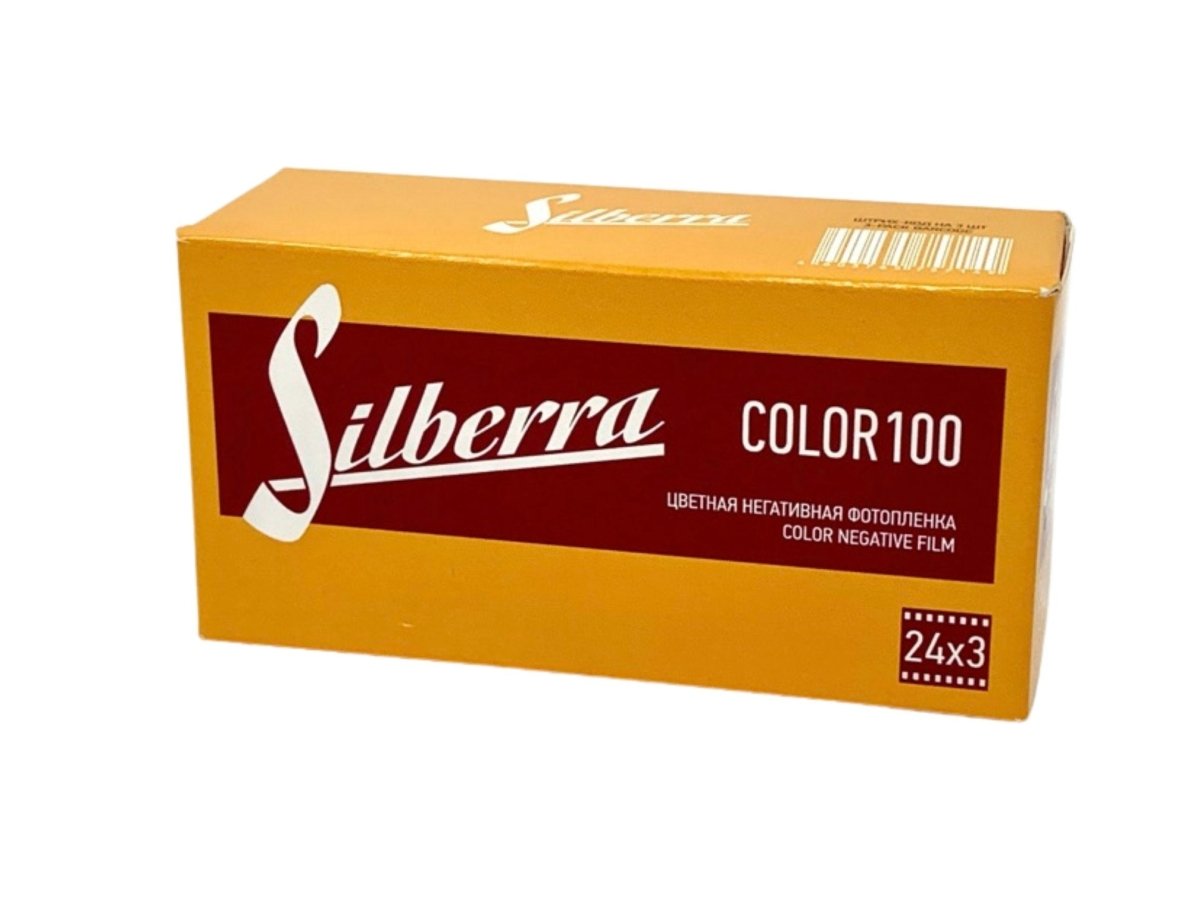 Silberra Color 100 - 35mm Film - 24 exposures - Analogue Wonderland - 1